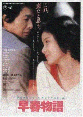 教父剧照